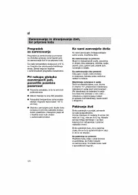 Страница 126