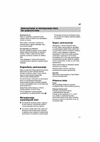 Страница 127
