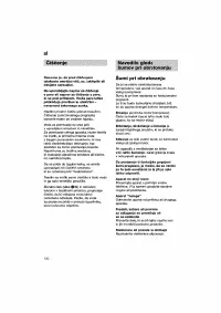 Страница 130