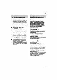 Страница 131