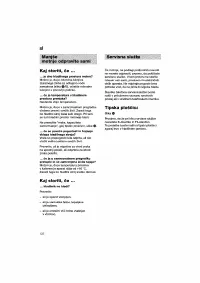 Страница 132