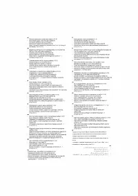 Страница 134