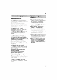 Страница 63