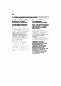 Страница 68