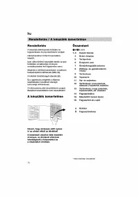 Страница 70