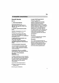 Страница 71
