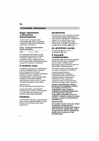 Страница 72