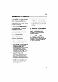 Страница 73