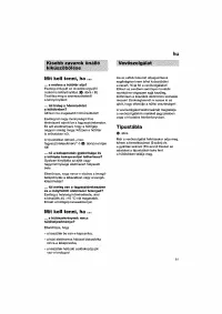 Страница 81