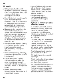 Страница 42