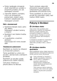 Страница 43