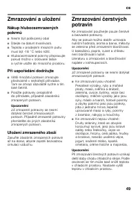 Страница 49
