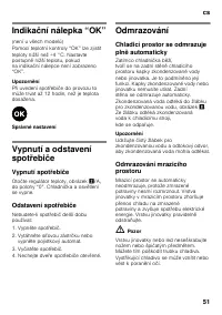 Страница 51