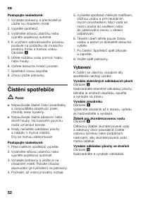 Страница 52