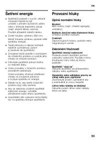 Страница 53