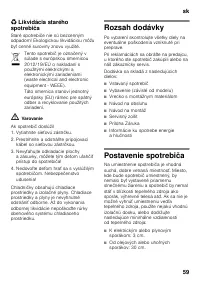 Страница 59