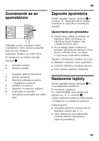 Страница 61