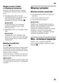 Страница 63