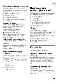 Страница 65