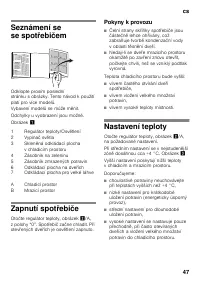 Страница 47