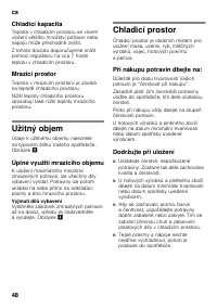 Страница 48