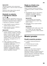Страница 49