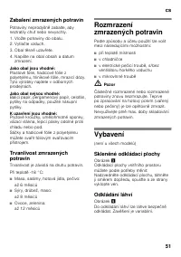 Страница 51