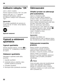 Страница 52