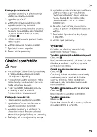 Страница 53