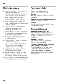Страница 54