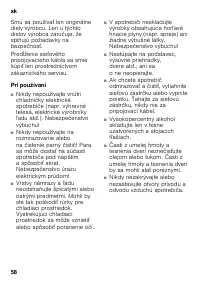 Страница 58