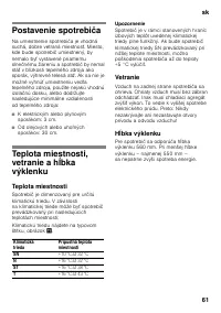 Страница 61