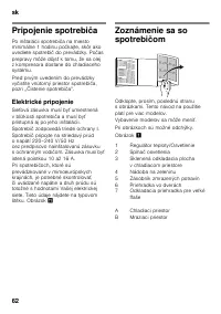 Страница 62