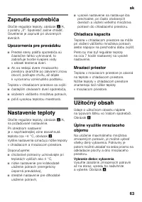Страница 63