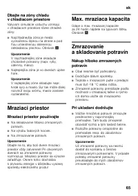 Страница 65