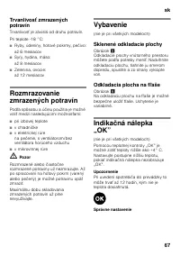 Страница 67