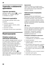 Страница 68
