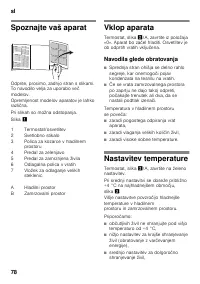 Страница 78