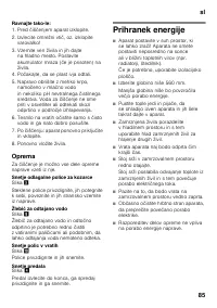 Страница 85