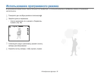 Страница 38