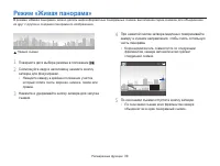 Страница 40