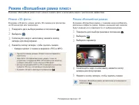 Страница 42