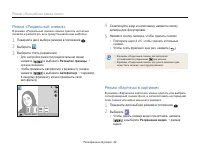Страница 43