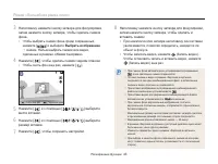 Страница 44