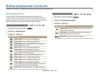 Страница 50
