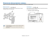 Страница 56