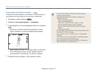 Страница 58