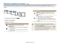 Страница 67