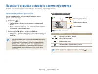 Страница 70