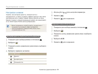 Страница 81